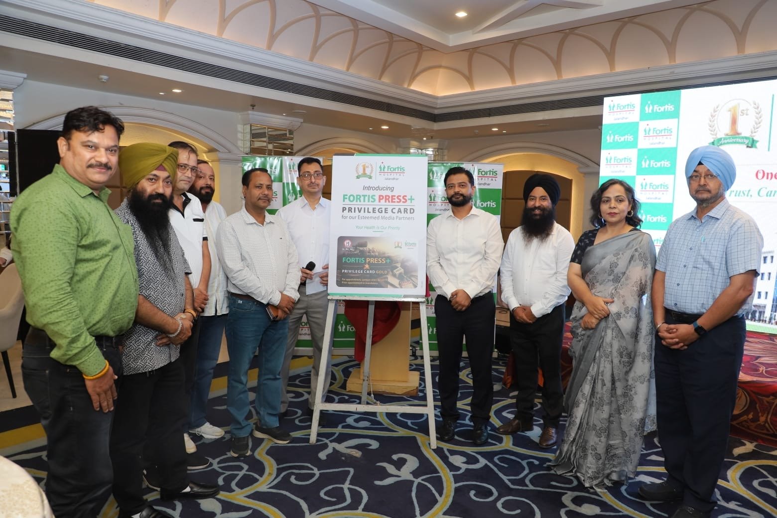 Fortis अस्पताल के जालंधर में एक साल पूरे, फोर्टिस प्रेस एवं प्रिविलेज कार्ड' का शुभारंभ