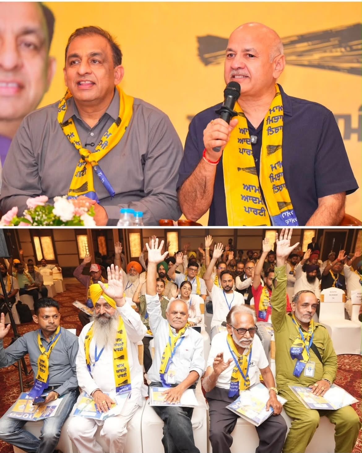 आप पंजाब प्रभारी मनीष सिसोदिया ने जालंधर में बूथ स्तर की तैयारियों की समीक्षा की, नितिन कोहली के संगठनात्मक कार्य की सराहना की