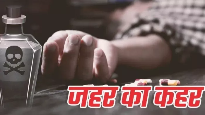 ये होती है दोस्ती-एक दोस्त की मौत की खबर सुनते ही दो दोस्तों ने खाया ज़हर