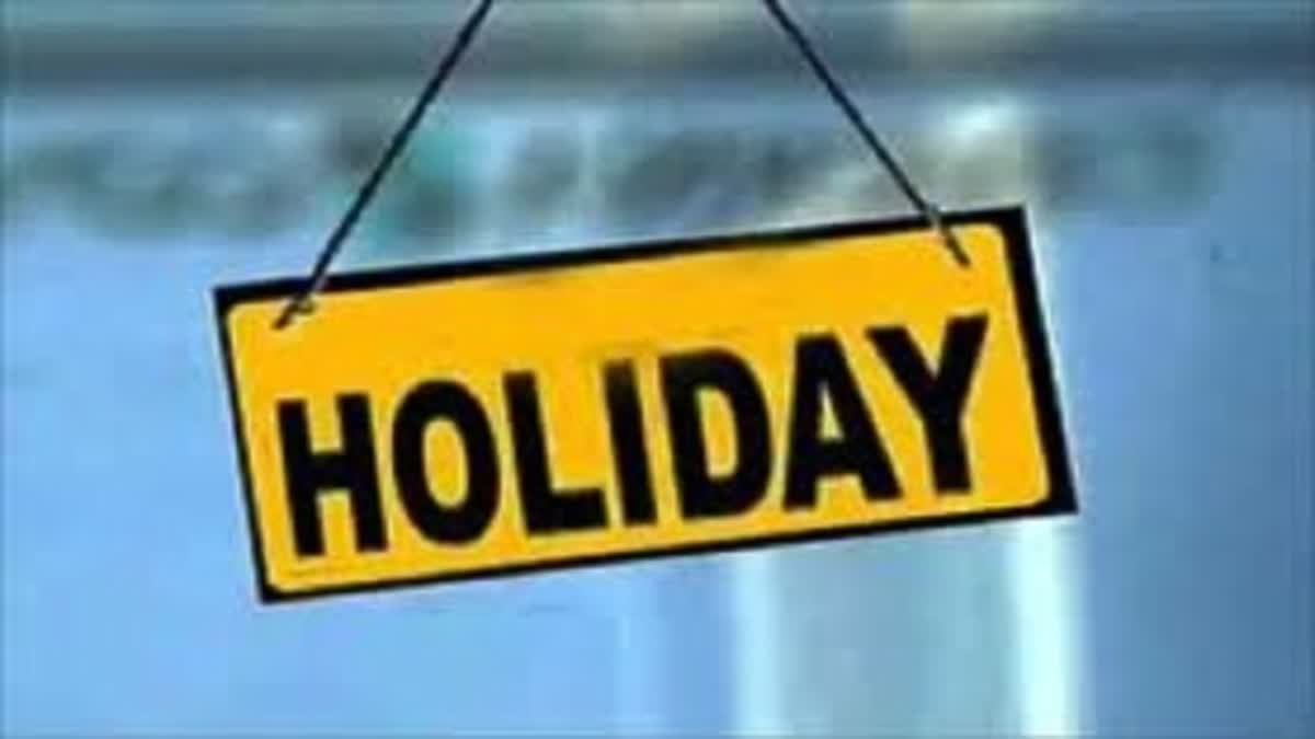 जालंधर में कल बंद रहेंगे स्कूल कालेज ओर सरकारी दफ्तर