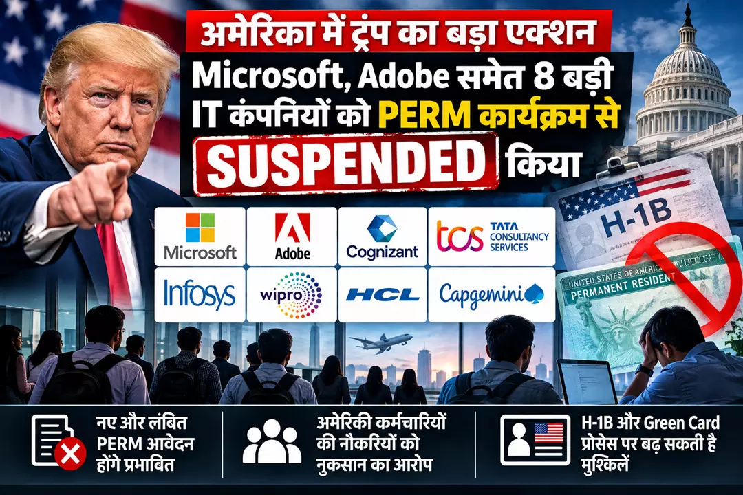 भारत पर ट्रंप का एक्शन-अमेरिका में बैन हुई 6 बढ़ी कंपनियाँ