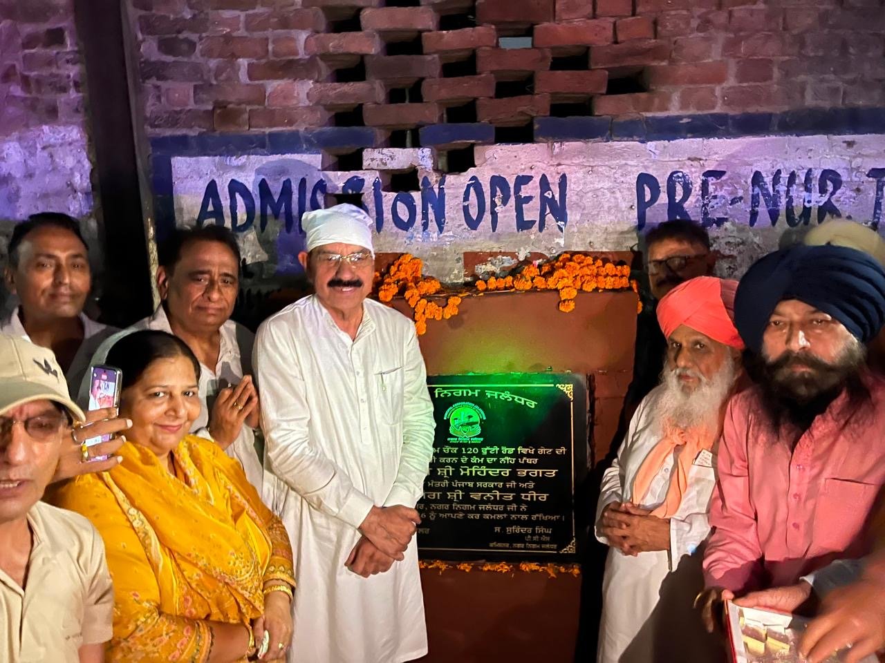 बस्ती दानिशमंदा की एंट्री पर बनेगा इस गुरू के नाम का सुंदर गेट,मंत्री महेंद्र भगत ने किया उद्घाटन