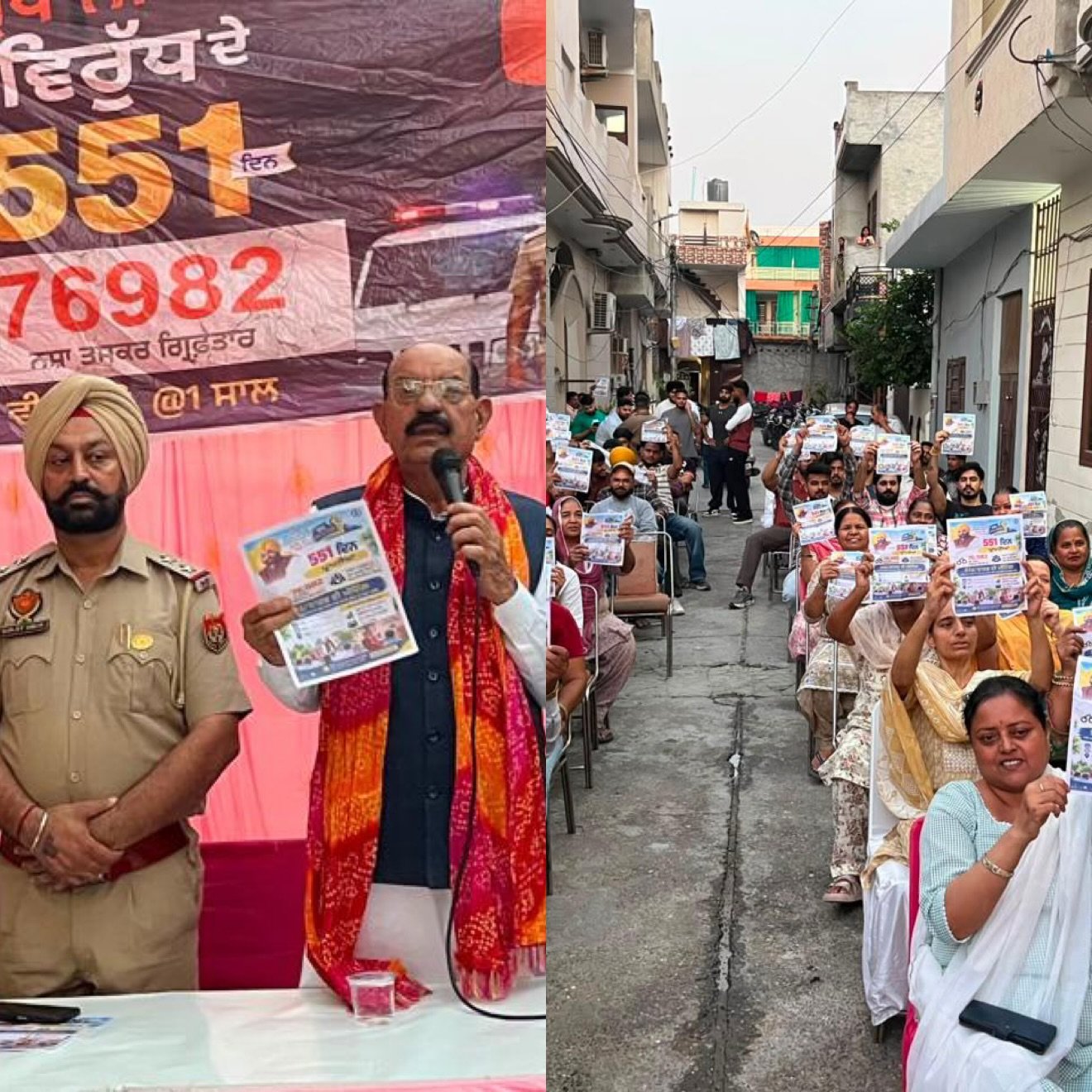 कैबिनेट मंत्री मोहिंदर भगत की अगुवाई में ‘युद्ध नशों विरुद्ध’ मुहिम के तहत किया गया जागरूकता कार्यक्रम