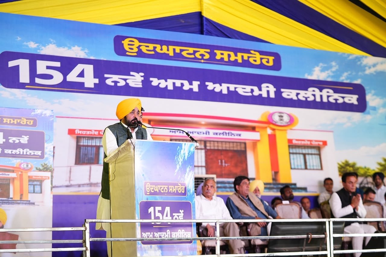 अगर विरोधी सत्ता में आए तो क्लीनिक, स्वास्थ्य योजना, महिलाओं के लिए 1,000 रुपये की सहायता और मुफ्त बस यात्रा बंद कर देंगे : मुख्यमंत्री भगवंत सिंह मान