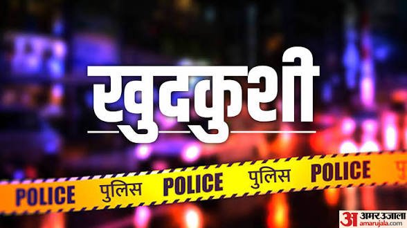 पंजाब-शादी के बाद पत्नी देर से उठती थी,नहीं करती थी देख का काम,पति ने नहर में कूदकर दी जान
