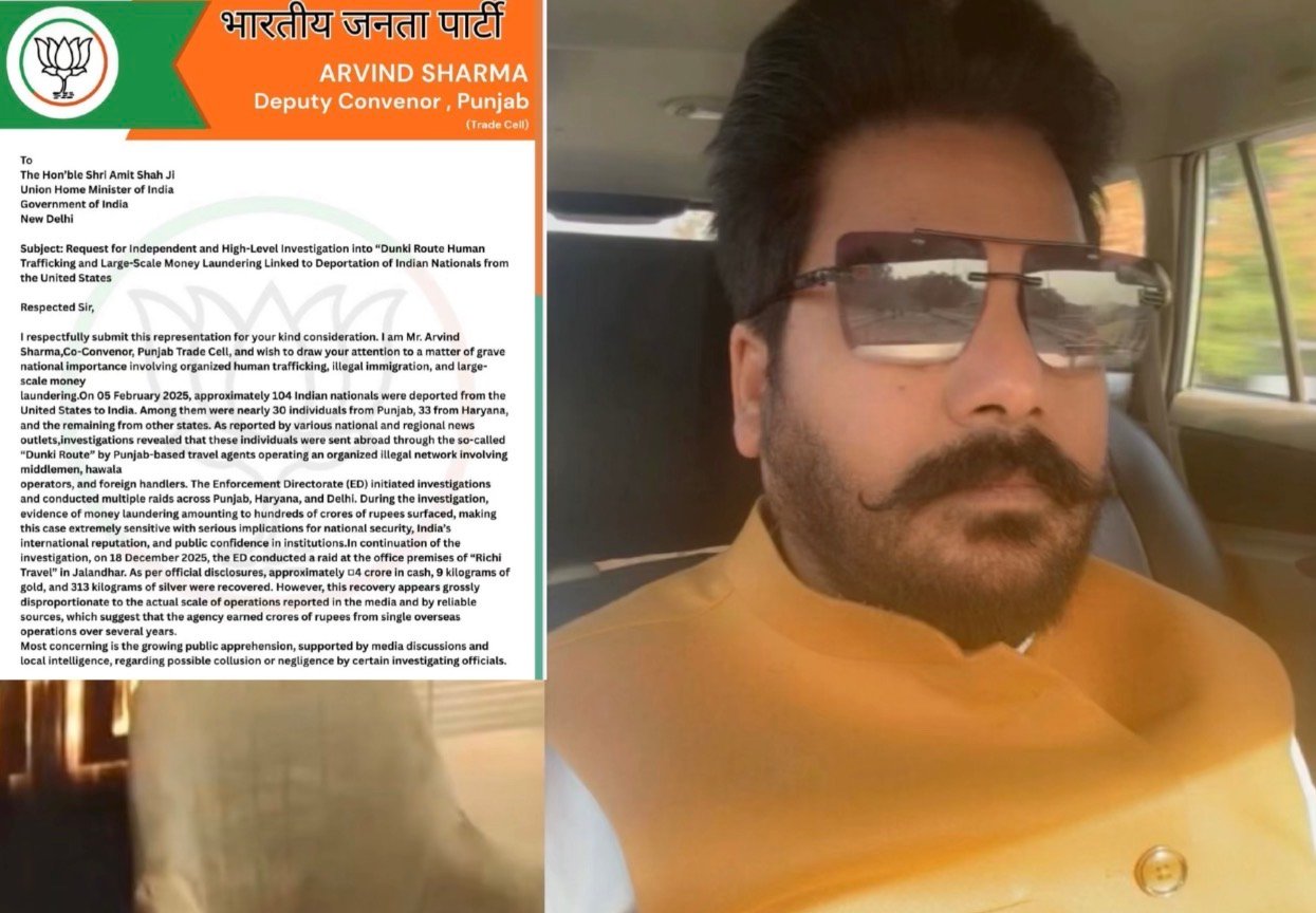 रिची ट्रैवेल के खिलाफ हो उच्चस्तरीय जांच-अमित शाह से को शिकायत करके भाजपा नेता ने उठाई मांग