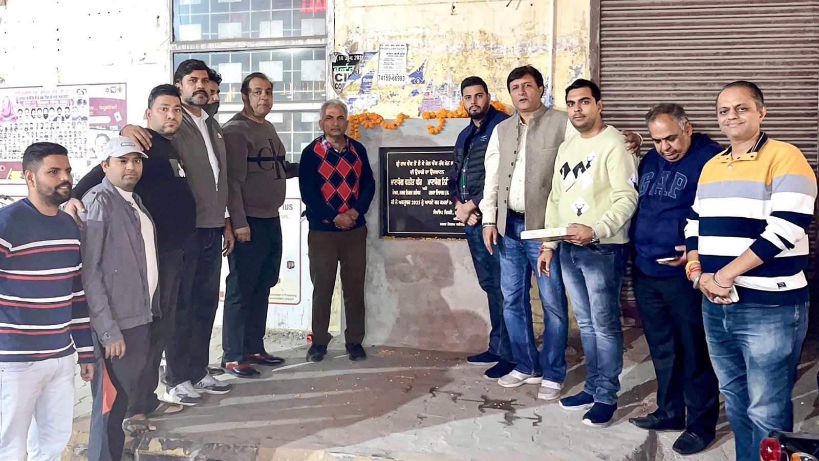 श्री राम चौक से जेल चौक तक 1 करोड़ 56 लाख रुपये से बनने वाली सड़क निर्माण कार्य का शुभारंभ-नितिन कोहली ने दिया विकास को नया आयाम