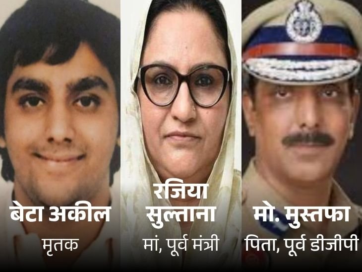 पंजाब के पूर्व डीजीपी मुस्तफा के थे बहू से नाजायज संबंध,जिस कारण दी बेटे ने जान
