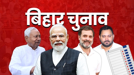 पंजाब ओर बिहार में इस तारीख को होंगे चुनाव
