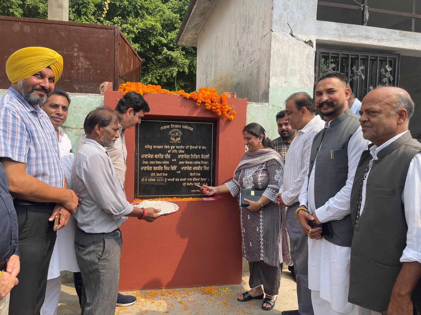 1 करोड़ 19 लाख की लागत से जालंधर में बनेगी आधुनिक फ़ूड स्ट्रीट, आम आदमी पार्टी के जालंधर सैंट्रल हलका इंचार्ज नितिन कोहली ने किया शिलान्यास