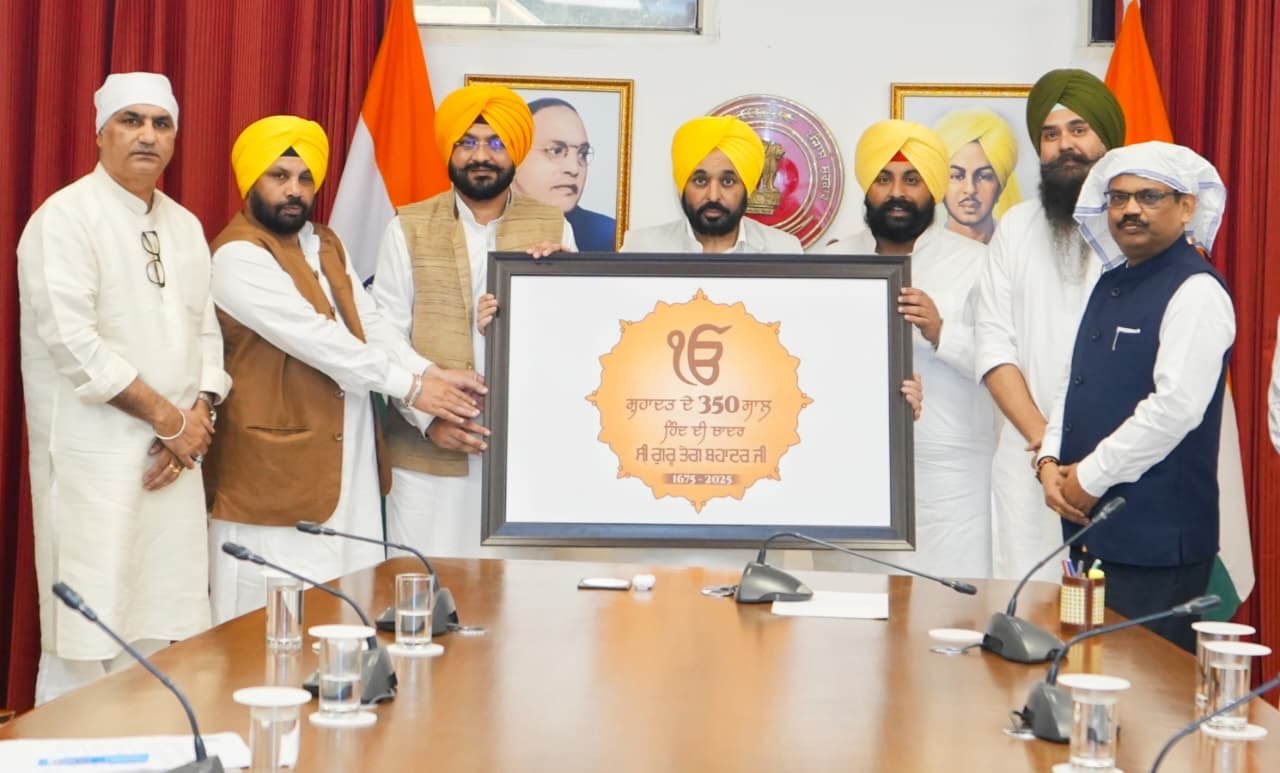 मुख्यमंत्री ने श्री गुरु तेग बहादुर जी के 350वें शहादत दिवस को समर्पित राज्य स्तरीय समारोहों के लिए लोगो जारी किया