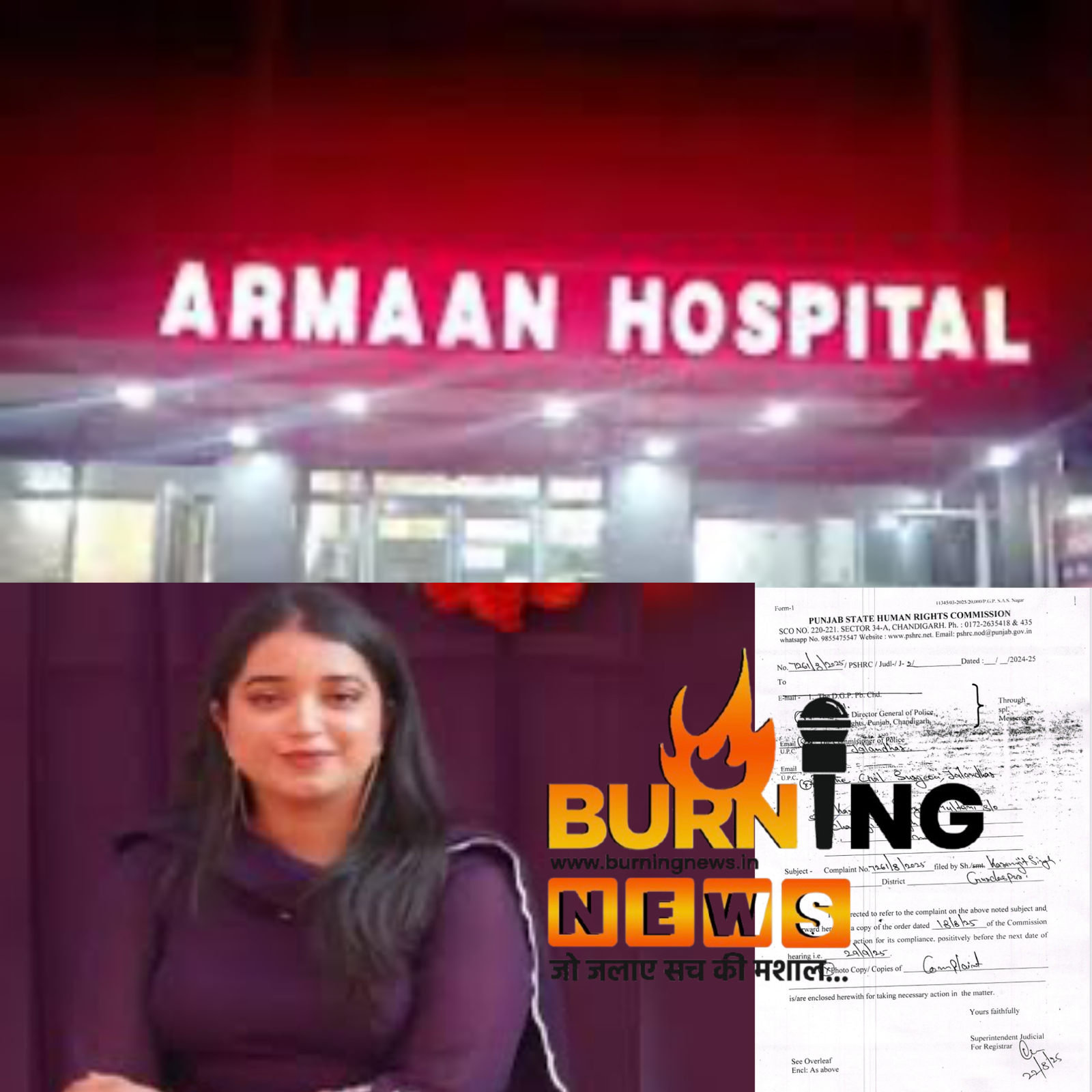 ARMAAN अस्पताल में महिला टीचर की डाकटरो की लापरवाही से मौत के मामले में हुई बड़ी कारवाई