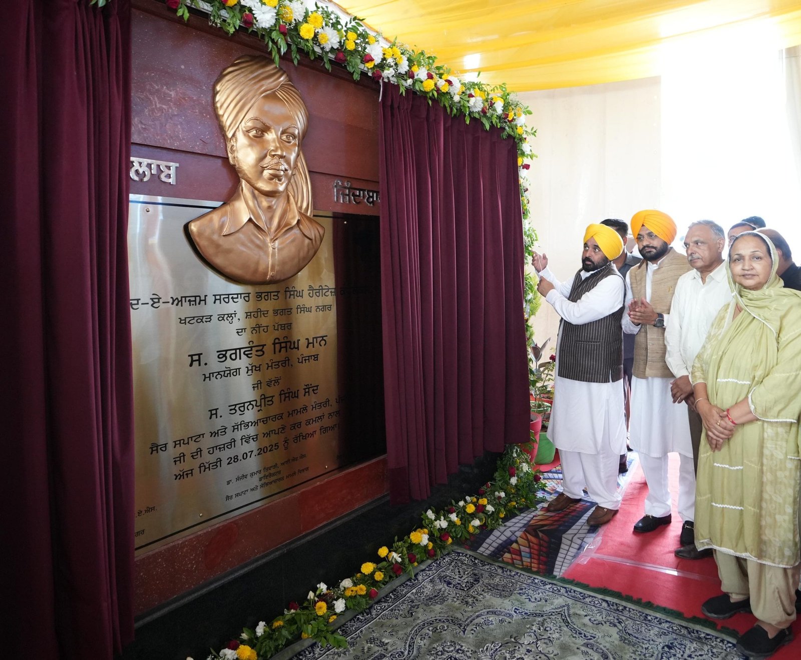 खटकड़ कलां में शहीद-ए-आजम सरदार भगत सिंह विरासत परिसर का नींव पत्थर रखा