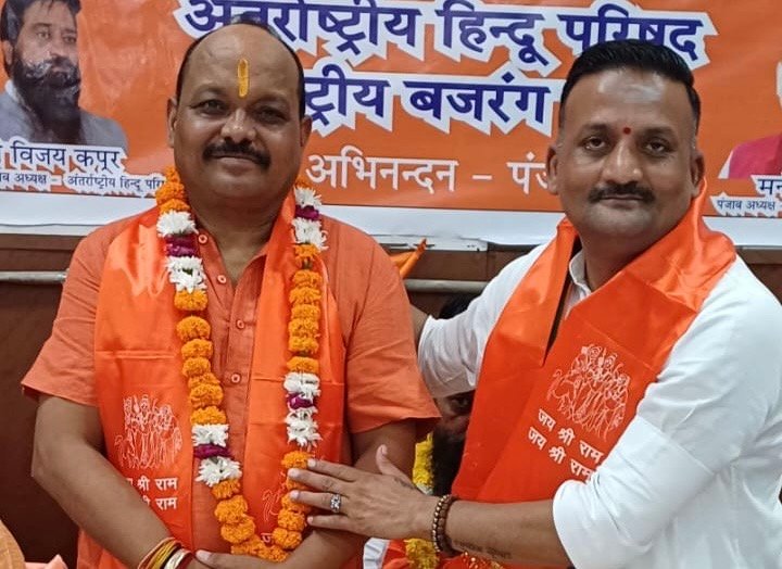 मनोज नन्ना राष्ट्रीय बजरंग दल के पंजाब अध्यक्ष नियुक्त