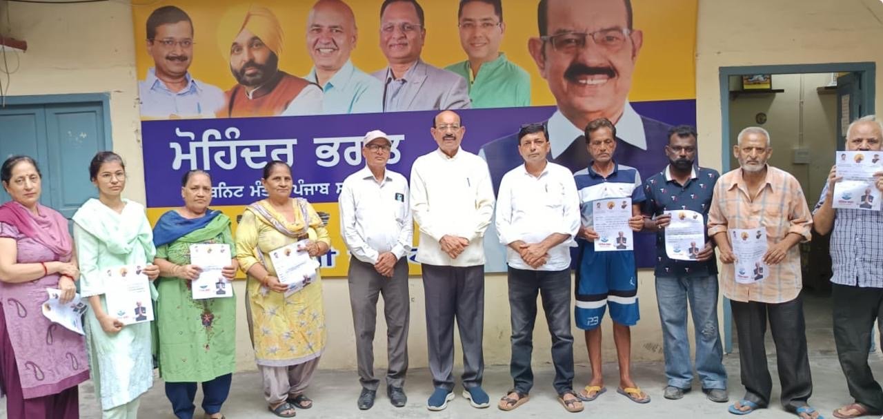 केबिनेट मंत्री मोहिंदर भगत ने 54 अपंग , विधवा, बुजुर्ग तथा आश्रित बच्चों को बाँटे स्वीकृत पेंशन पत्र