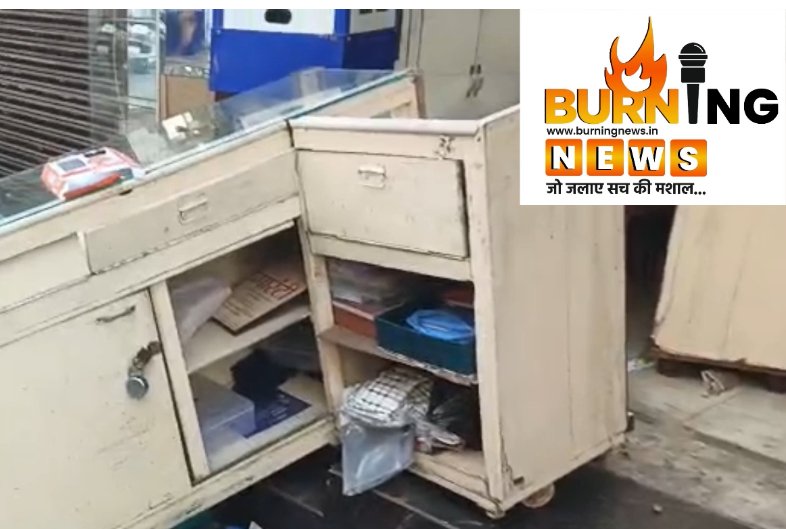 पंजाब में 50 तोले सोने के गहने लूटकर ले गए 5 लुटेरे