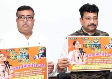 रमन अरोड़ा-इंस्पेक्टर हरप्रीत कौर,महेश मखीजा के बाद एक ओर विजिलेंस ने किया गिरफ्तार