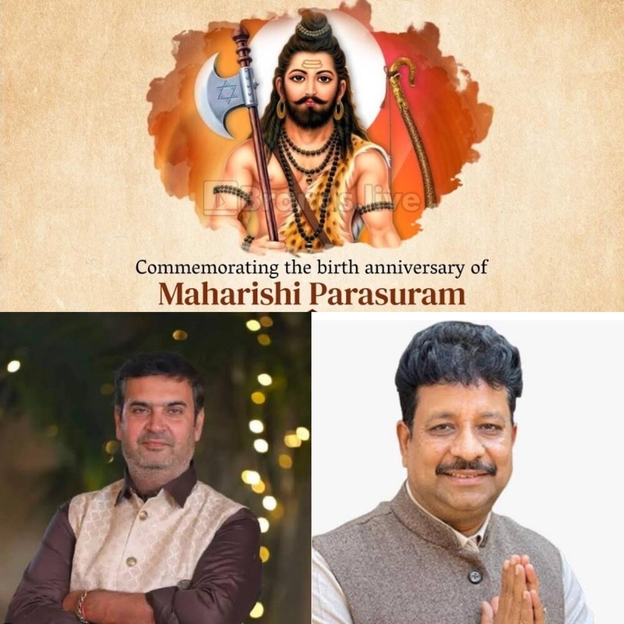 MLA सेंट्रल रमन अरोड़ा के प्रयास,मेयर का विश्वास जालंधर में बनेगा भगवान परशुराम के नाम से चौक