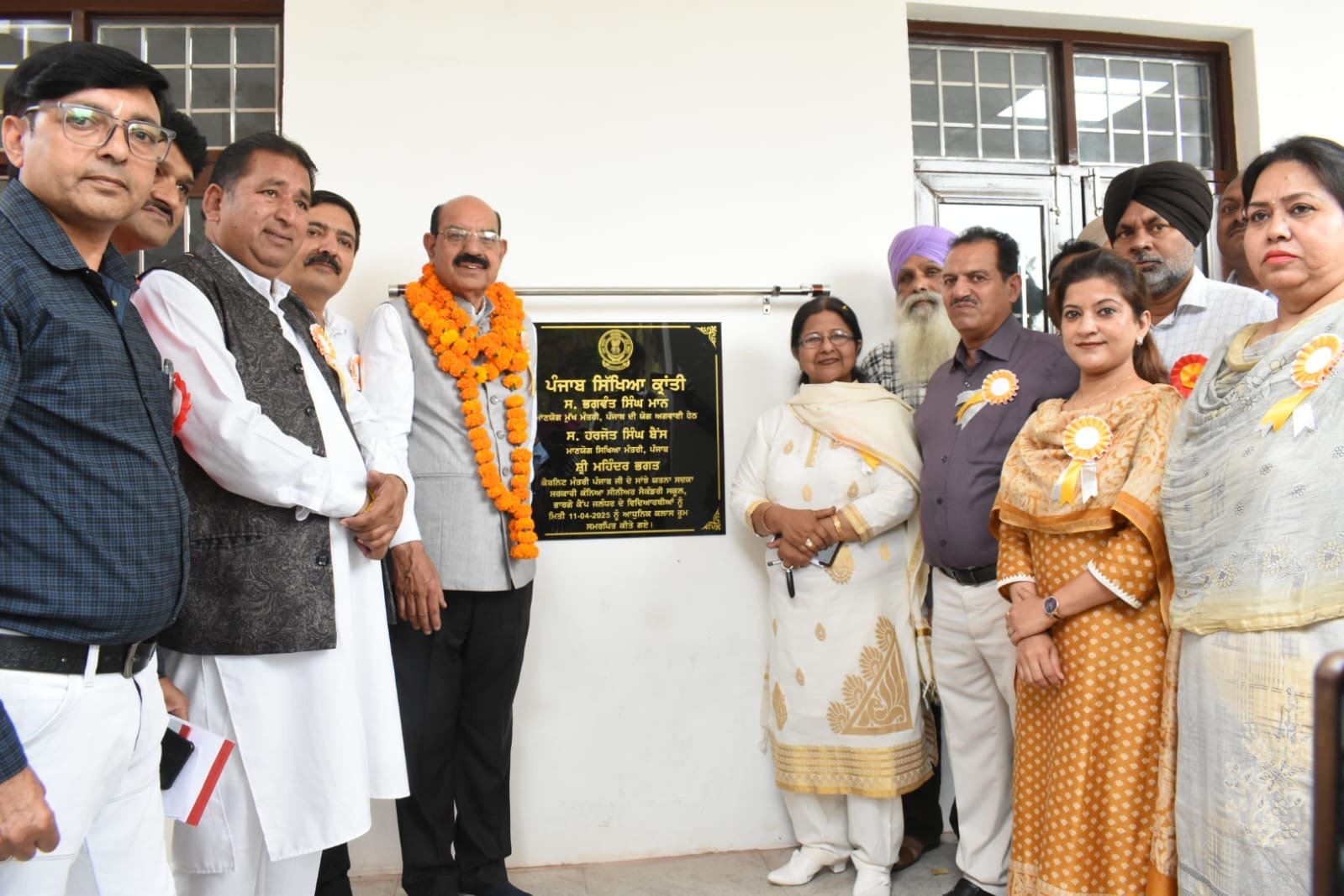 पंजाब शिक्षा क्रांति; कैबिनेट मंत्री द्वारा 26.78 लाख रुपये के विकास प्रोजैक्ट समर्पित
