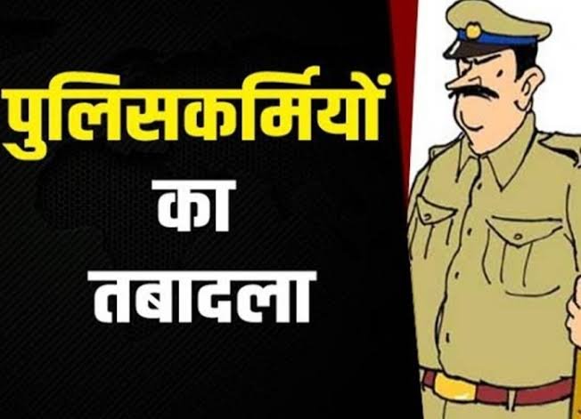 जालंधर-लुधियाना के SSP विजिलेंस सहित 16 के तबादले