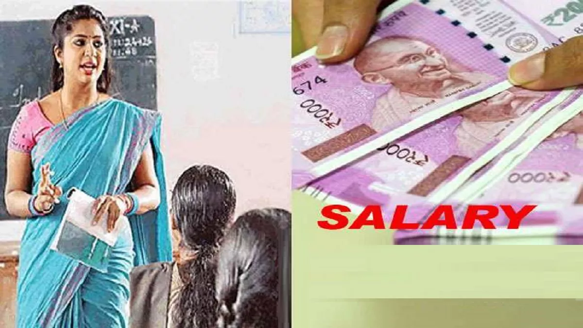 जालंधर के 82 सरकारी अध्यापकों की तनख़्वाह रोकने के आदेश जारी,पढ़ें कारण