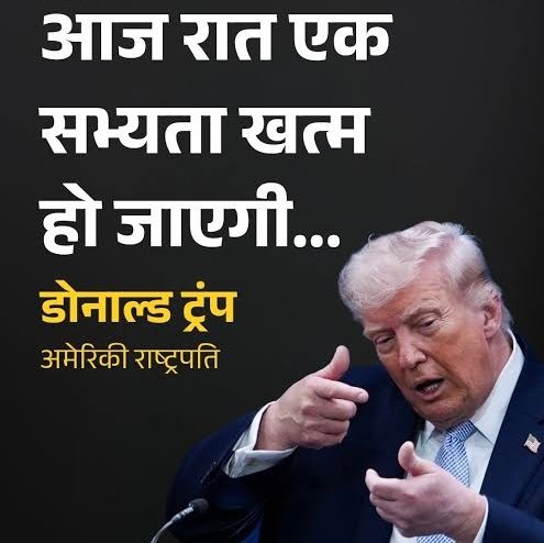 आज की रात ट्रंप करने जा रहे इरान पर कुछ बड़ा-भारत सरकार ने भी कर दी एडवाइज़री जारी