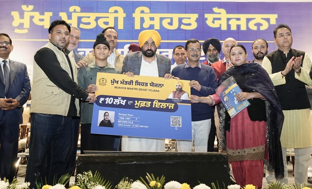 पंजाब में केजरीवाल और भगवंत सिंह मान ने पूरी की स्वास्थ्य गारंटी, पंजाब में हर परिवार को सबसे अच्छे प्राइवेट अस्पताल में मिलेगा 10 लाख रुपए तक मुफ्त इलाज